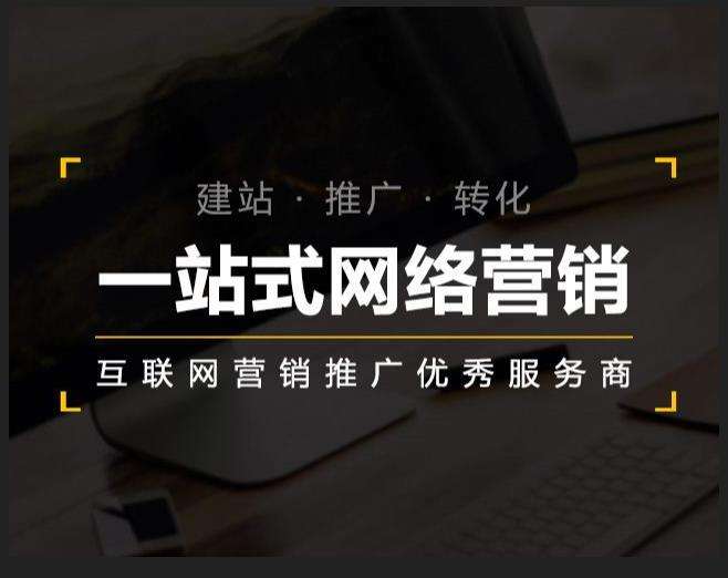 邦溪镇企业如何怎么利用网络推广抓取潜在客户