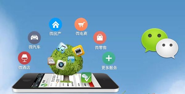 邦溪镇分析企业微信公众号平台开发的优势有哪些？