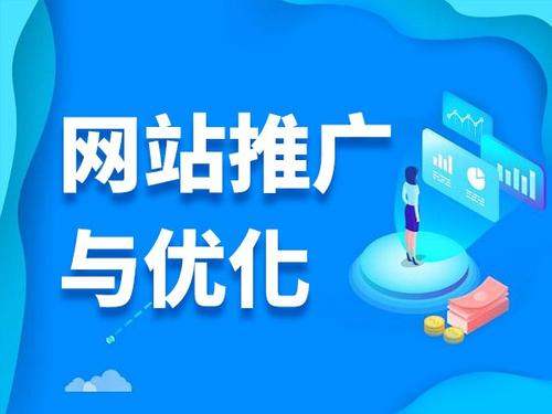 邦溪镇电商类网络推广如何做才有更好的效果