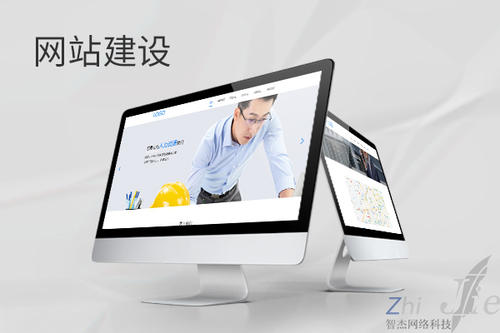 邦溪镇网站建设公司分析网页设计如何提升吸引力