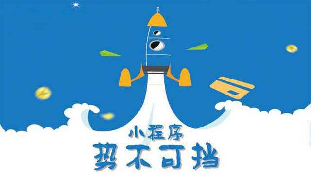 邦溪镇微信小程序开发如何助力传统零售商突破经营难题