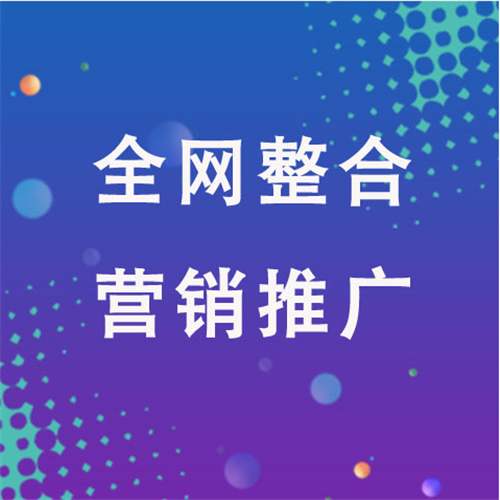 邦溪镇企业网络推广老是没有客户的原因是什么呢