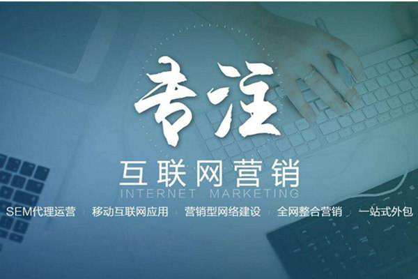 邦溪镇电商行业做网络推广需要具备的条件有哪些